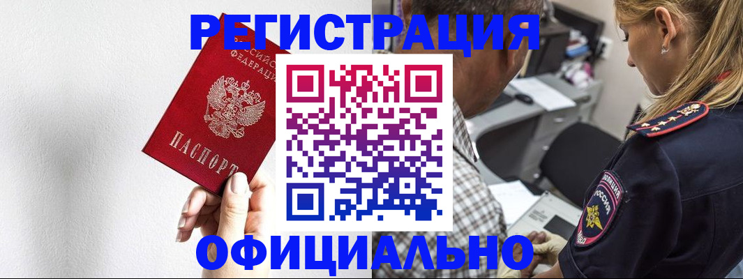 пропишу в квартире в Кузнецке