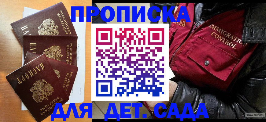 временная регистрация поиск в Кузнецке
